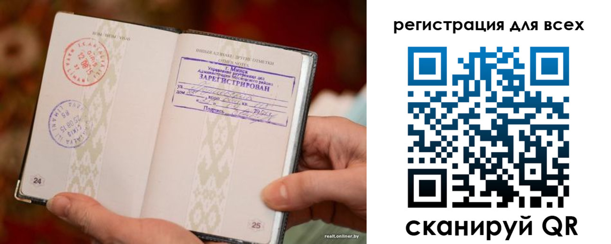 временная регистрация госуслуги в Фрязино