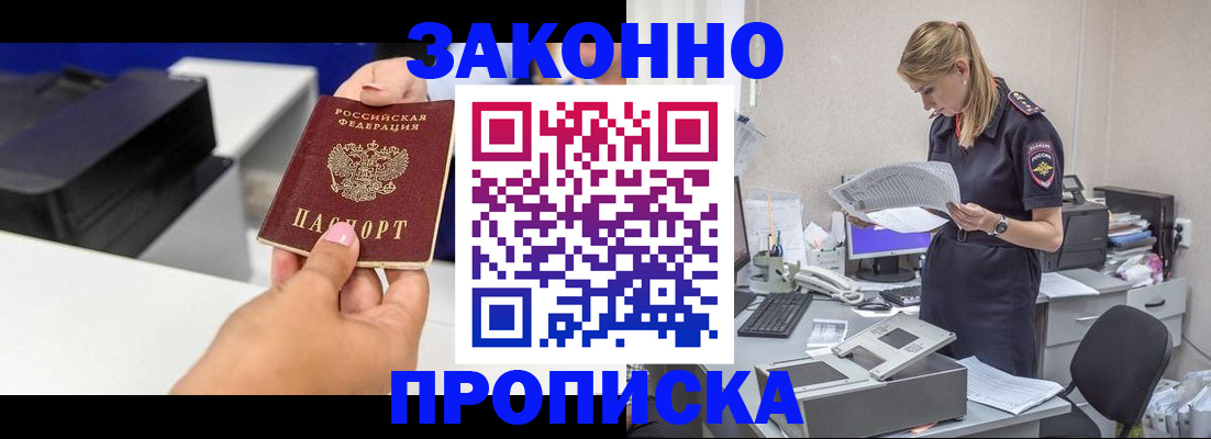 регистрация для дет. сада в Фрязино